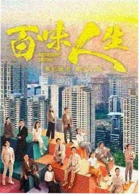 777长安密探