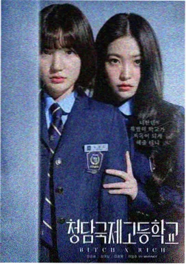 龙王777归来